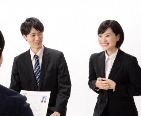 新卒就職面接対策（模擬面接）をいたします あなたの志望業種・職種に合わせた模擬面接を行います イメージ1