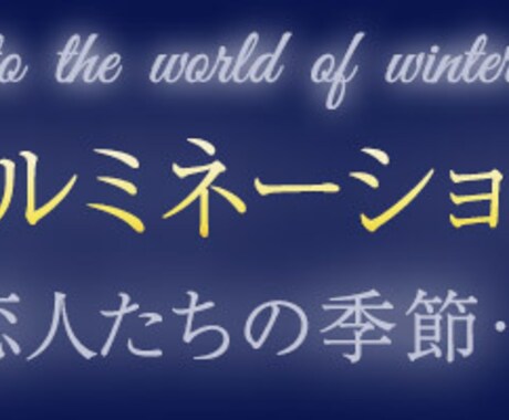 記憶に残るバナー制作します プロのWEBデザイナーだから出来る事！ イメージ1