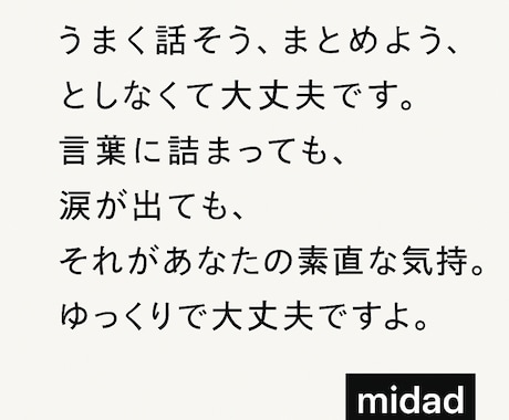 今すぐ話したい悩み・愚痴、否定せず全部聞きます 心が疲れた夜に…あなたの気持ちに温かく寄り添います イメージ1