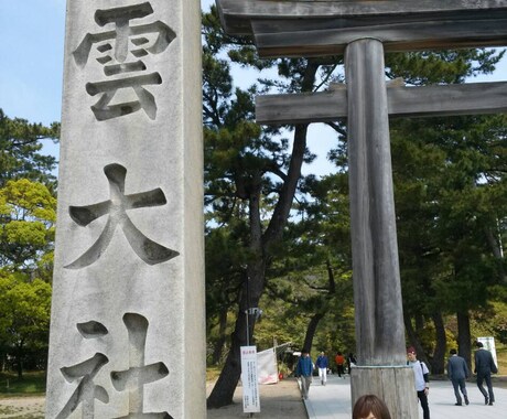 愚痴やお悩みなーんでもお聴き致します ゆっくりやり取りしたいあなたへ イメージ1