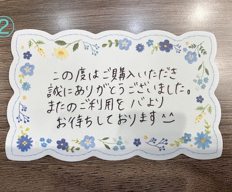 お手紙、カード類の代筆承ります お手紙、カード類2000字までの価格となります。 イメージ2
