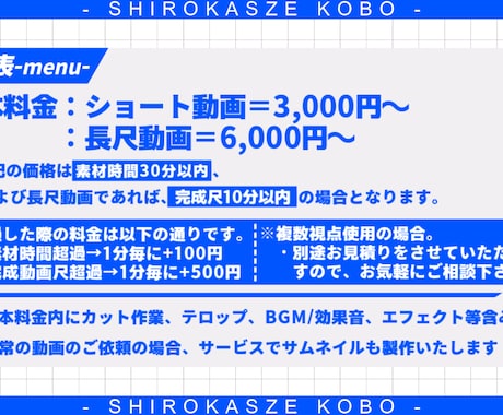 活動者さん・配信者さん向け動画編集承ります ゲーム実況・切り抜き・解説系と幅広く対応いたします！ イメージ2
