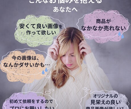 7枚10000円。Amazonの商品画像作成します ネット通販・amazon中国輸入等丸投げOK。完全翻訳。 イメージ2