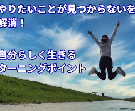 自己理解×自分軸形成でキャリア迷子を卒業します 仕事・生き方の答えを導く！ロジカルな自己理解でもう迷わない イメージ2