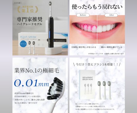 通常6枚セット→７枚セットで制作します 商品の魅力を引き出す商品画像制作ならお任せください！ イメージ2