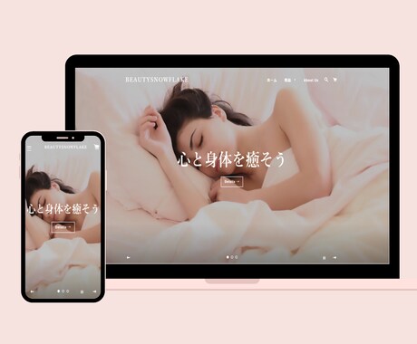 Shopifyの修正・追加作業をします ShopifyPartnerが貴方のお悩みに対応します イメージ2