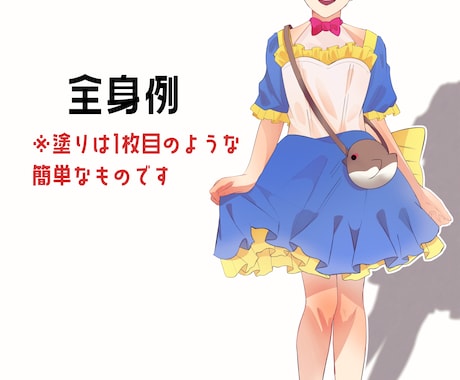イラスト描きます アイコンなどにお使いください！商用利用可能です。 イメージ2
