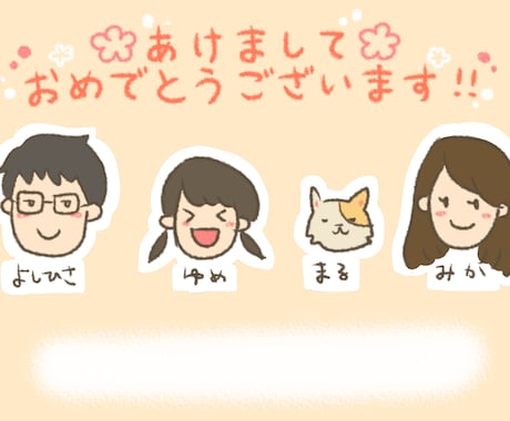 印刷可！年賀状をかわいい絵で書きます まだ間に合う！即日納品も可能です！ イメージ1