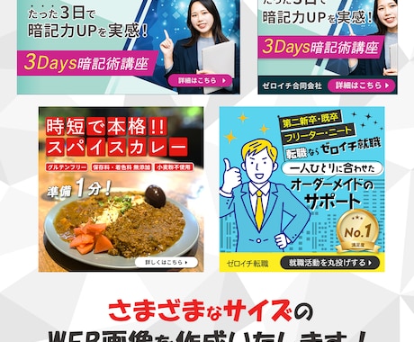 目をひくバナーやヘッダーをデザインします バナー、ヘッダー、SNS画像、ブログやショップなどにぜひ！ イメージ2