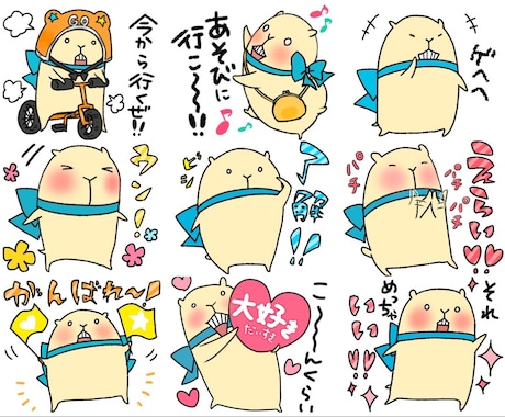 LINEスタンプ制作致します はじめての方にもオススメです。ご質問ご相談ご要望承ります！ イメージ1