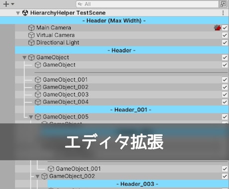 Unity関係の相談・実装・修正を行います 実装やソースコードといった様々な相談を承ります イメージ2
