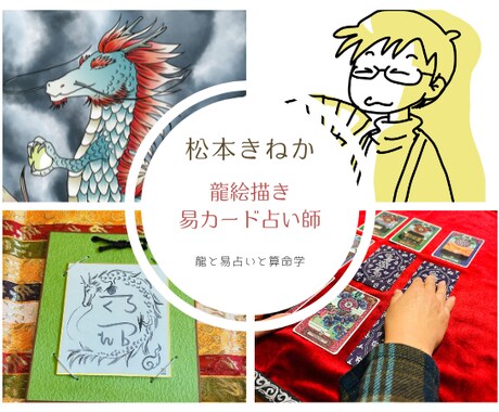 あなたのお悩みを多方的な面から占います これから必要なメッセージとあなたの宿命もお伝えします イメージ2