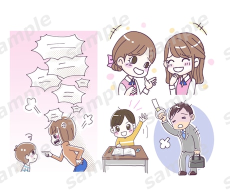 説明イラスト、カット 挿絵描きます ブログやチラシ等に！わかりやすく、楽しく伝えます。 イメージ2