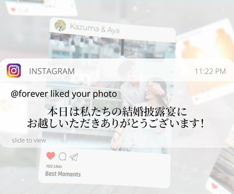 結婚式オープニングムービー【インスタ風】作ります スタートアップ価格！インスタグラム風のオープニングムービー！ イメージ2
