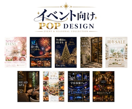 伝わる・目を引くPOPをデザインします 見せ方から一緒に考え、魅力を形にします。 イメージ2