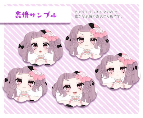 自然でキャラにあった全身モデリングします ふわふわ揺れや豊かな表情の表現が得意です！ イメージ2