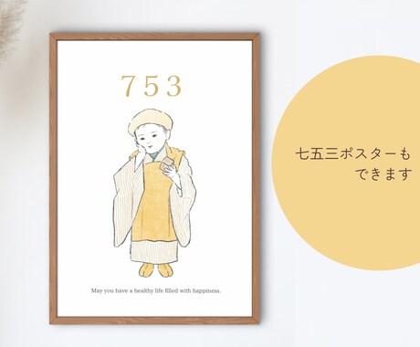 オシャレでほっこりする似顔絵お描きします 大切な人との思い出をイラストに！バラバラの写真でもOK◎ イメージ2
