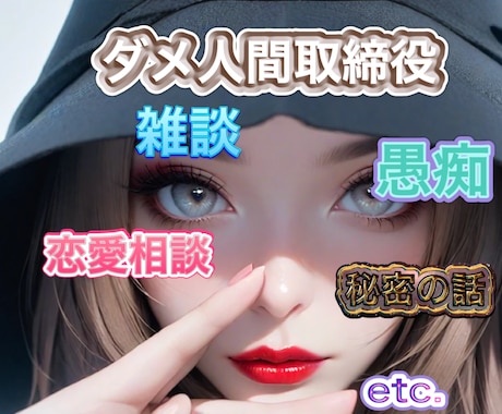 あなたの時間を少しおかりします 人生山あり谷ありだからこそ今がある イメージ1