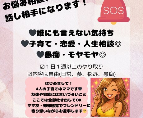 １日１通の交換日記します 懐かしの交換日記しませんか？１日の終わりに１通送ります。 イメージ2