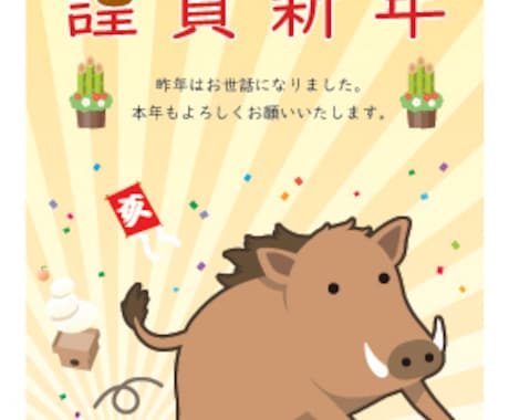 簡単なデザインします 見栄えをもうちょっと良くしたい、という方にオススメ！ イメージ1