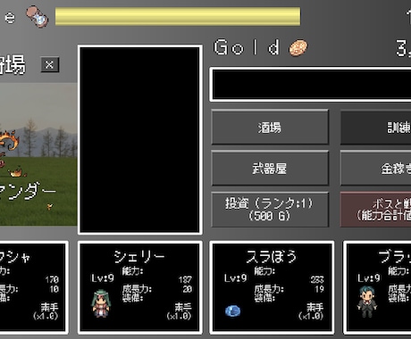 ３文字で依頼OK！希望のゲームを作ります 欲しいゲームの雰囲気だけ伝えてくだされば実現いたします！ イメージ1