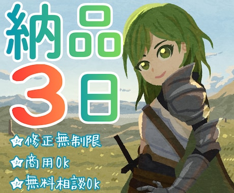 プロが絵本タッチイラストを提供します 納品３日で最高のイラストを納品！ イメージ2