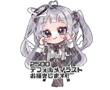 デフォルメ!コテ同・夢絵・アイコンお描きします