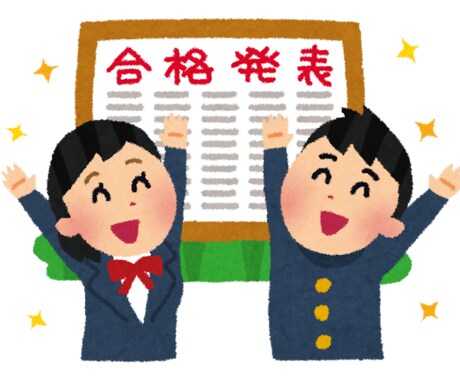 首都圏中学・都内高校受験のご相談、承ります 〜未来ある大切なお子様の受験でお悩みのお父様・お母様へ〜 イメージ1