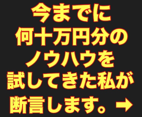 結局これが最強！コンテンツ販売で稼ぐ極意教えます 搾取される側はやめましょう。結局コンテンツ販売が最強です。 イメージ2
