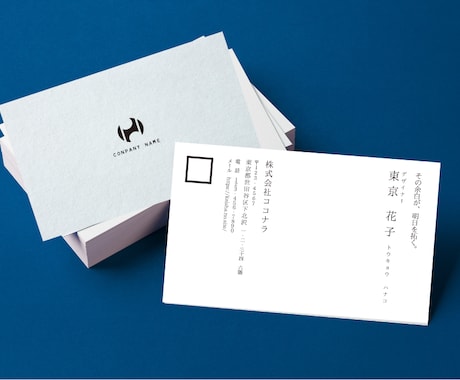 横型×縦書き＝個性　世界観滲む名刺作ります まるで本の一篇の文章。名刺に余白という余韻を。 イメージ1