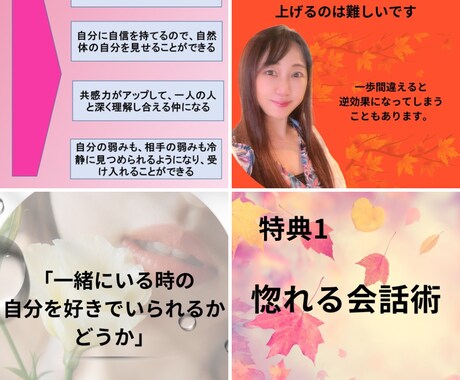 40代50代男性の恋愛の愚痴を聞きます モテ、恋愛メイキングjunkoまま イメージ1