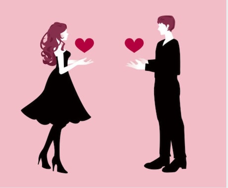 2025♡今年の恋愛運を引きます 出逢い・現在の恋愛・片思い・復縁・結婚の未来、ラッキーカラー イメージ1