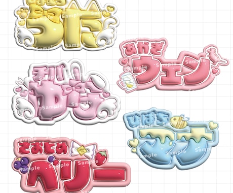 ネームボード、うちわ、アイコン 作成いたします 推しモチーフを詰め込んだネームボード等を作成致します！ イメージ2