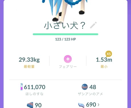 雑談・会話しながらポケモン対戦付き合います 友達感覚でゆるく対戦しましょう！ イメージ2