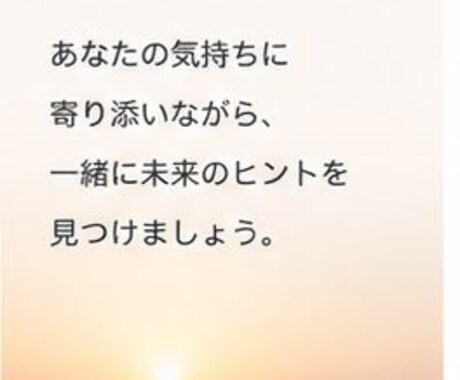 頭の中を整理し次の一歩を見つけます 迷いを整理して、未来に希望の一歩 イメージ1