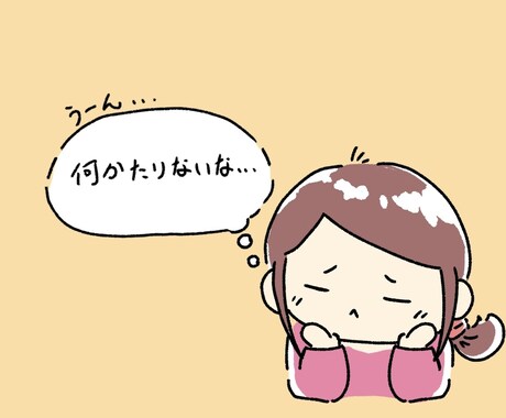あなたの世界観、拡張します イメージ1