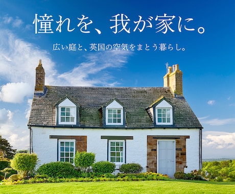 なんとなく見てしまう！そんなバナーをお作りします 売上アップ直結！市場分析×訴求力で魅せる高品質バナー制作★ イメージ1