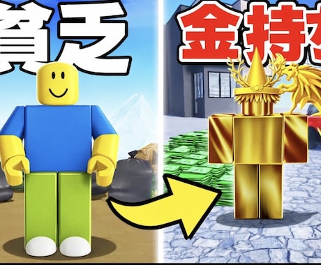 YouTube・TikTok用サムネ作成いたします 思わずクリックされる！再生数UPを狙うサムネ作成！ イメージ2