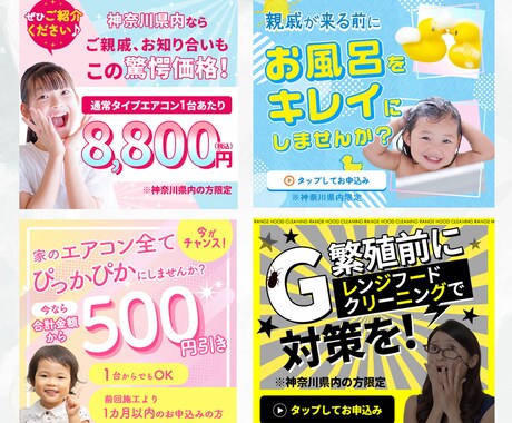 売上アップ！成約率UPに繋がるバナーを制作します インパクトのあるデザインでターゲットに響くバナーを制作します イメージ2