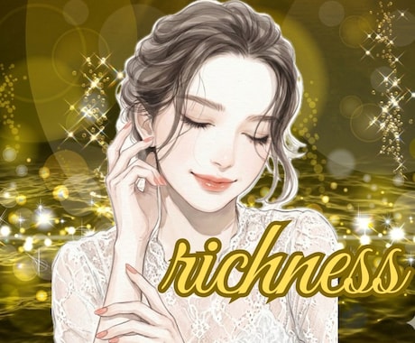 古い制限を解き放ち、全方位の豊かさを起動します 【豊かさのリニューアル】コード・チェンジセッション イメージ1