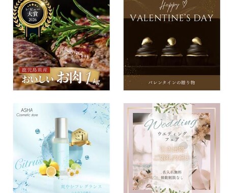 楽天・Amazon・SNS用の商品画像を作成します 食品・コスメ・ギフト商品を魅力的に見せる商品画像を制作します イメージ2