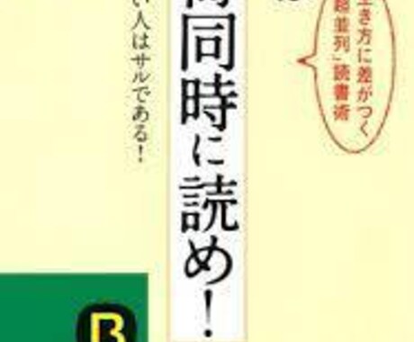 自分の価値を高める極意を教えます 自身の生活に取り入れると変わると思います。 イメージ1