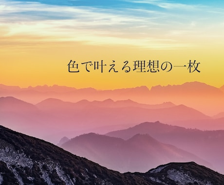 一度で目を引く広告、作ります 印象付けで他と差を付けましょう！ イメージ2