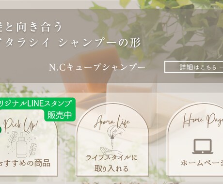 LINEリッチメニュー【デザイン＆構築】を致します しっかりとしたヒアリングで目的を叶えるお手伝い。 イメージ2