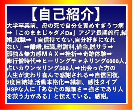まだ見ぬ“本当のあなた”と出会うセッションします 無意識の“コンフォートゾーン”があなたの世界を変える鍵 イメージ2