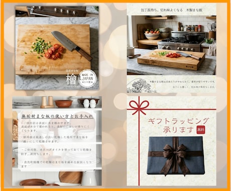 魅力を伝え成果に繋がる商品画像制作します 3名様限定！早い者勝ち７枚セット3,000円！ イメージ2