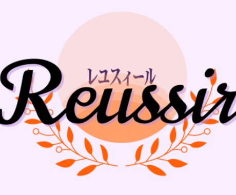イメージを大切にデザインします イメージ1