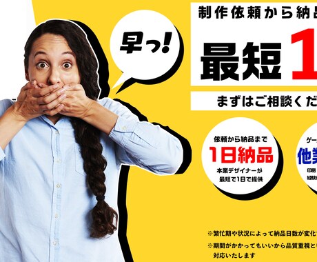 本業デザイナーが親身にデザイン提供します 上がってきたデザインがイメージと違う!そんな時ご相談ください イメージ2