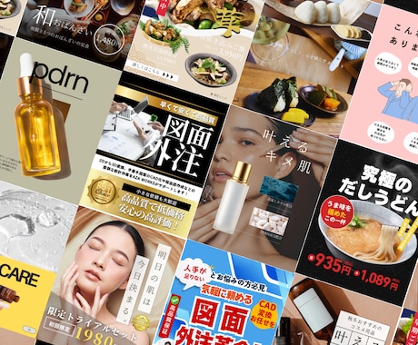 Instagramの投稿画像・広告作成します 依頼が初めての方でも安心サポート イメージ2