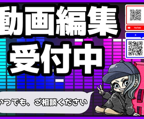 YouTube向けの動画編集やります 主にパチンコ、パチスロの動画を編集しています。 イメージ1